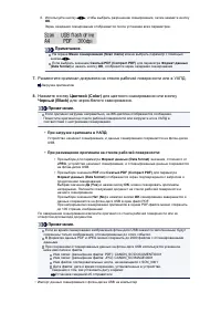 Страница 666