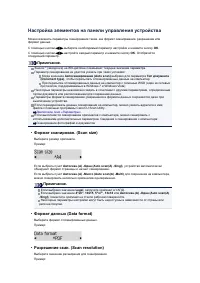 Страница 668