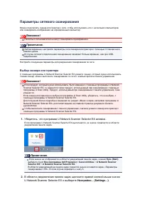 Страница 670