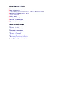 Страница 679