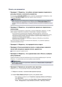 Страница 689