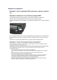 Страница 694