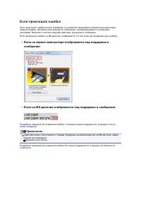 Страница 696