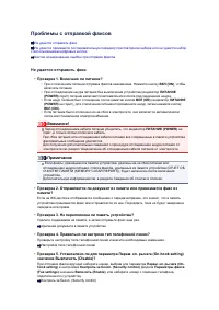 Страница 697