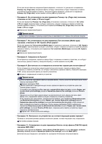 Страница 701