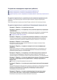 Страница 706