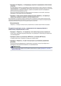 Страница 707