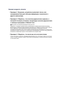 Страница 709