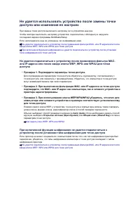 Страница 710