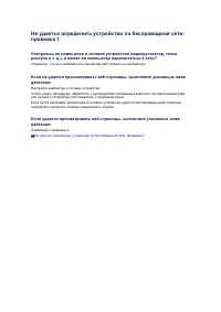 Страница 713