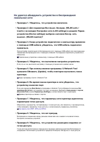 Страница 716