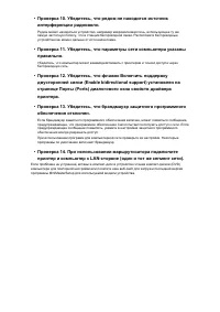 Страница 717