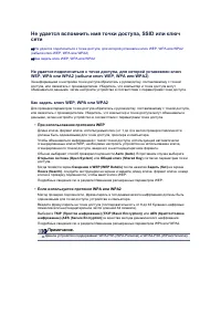 Страница 719