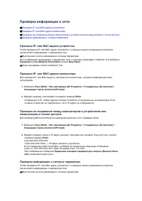 Страница 722