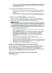 Страница 727