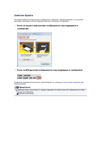 Страница 728