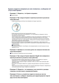 Страница 729