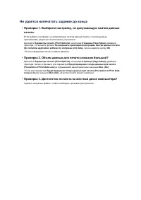 Страница 735