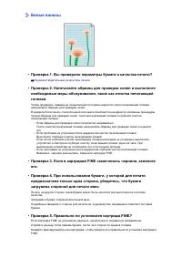 Страница 737