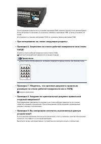 Страница 738