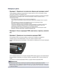 Страница 739