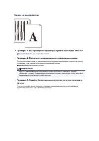 Страница 740