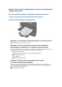 Страница 743