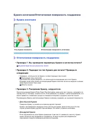 Страница 744