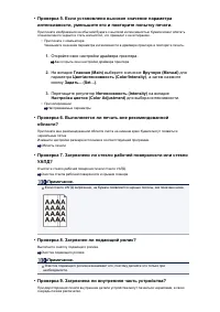 Страница 746