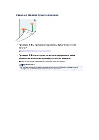 Страница 748