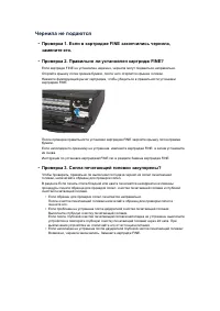 Страница 752