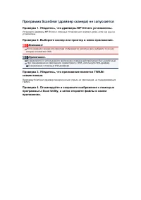 Страница 756