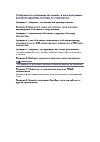 Страница 757