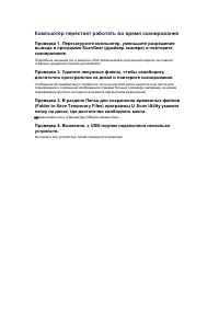 Страница 762