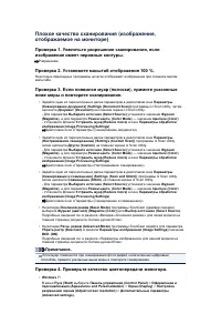 Страница 766