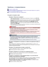 Страница 776