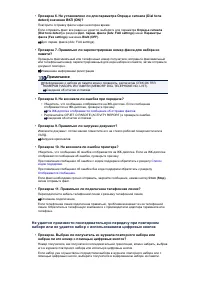 Страница 777