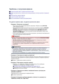 Страница 779