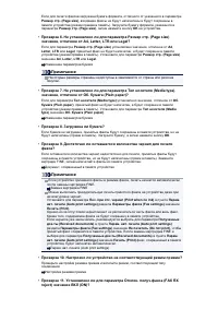 Страница 780