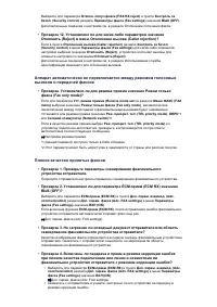 Страница 781