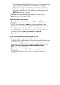 Страница 782