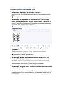 Страница 783