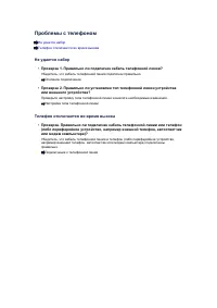 Страница 784