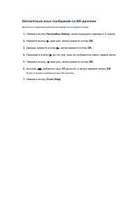 Страница 790