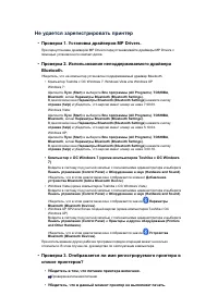 Страница 793