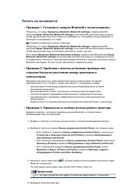 Страница 795