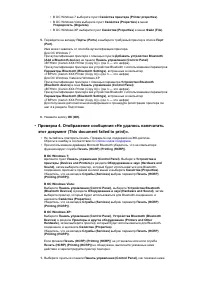 Страница 796