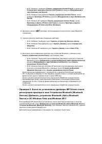 Страница 797