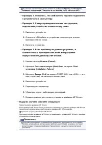 Страница 800