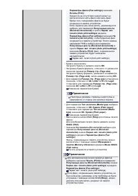 Страница 807